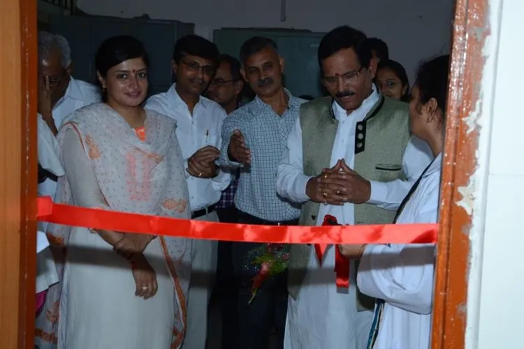 Gujarat Ayurved University, Jamnagar