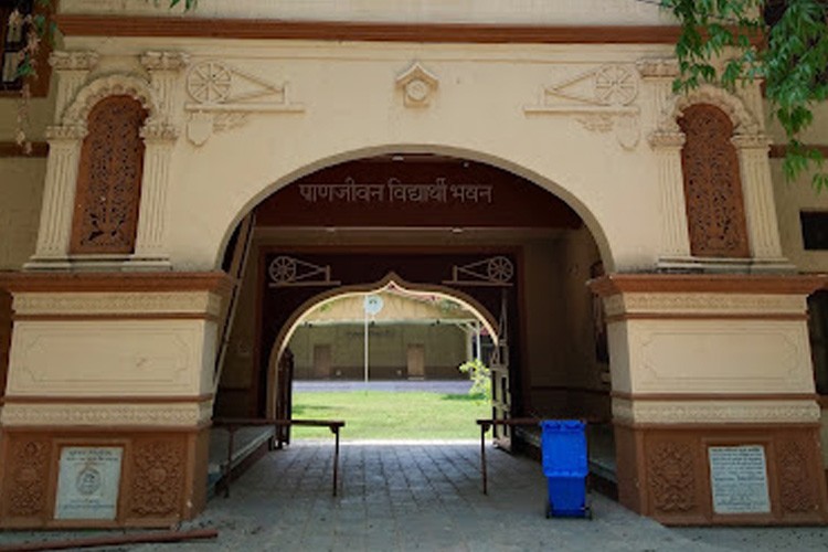 Gujarat Vidyapith, Ahmedabad