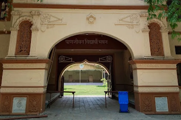 Gujarat Vidyapith, Ahmedabad