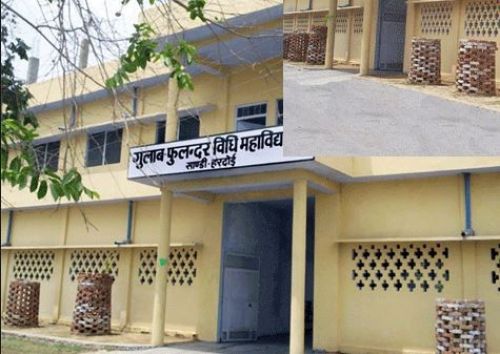 Gulab Fulandar Vidhi Mahavidyalaya, Hardoi