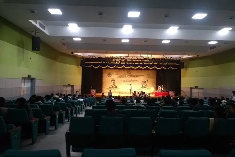 Guru Nanak College, Chennai