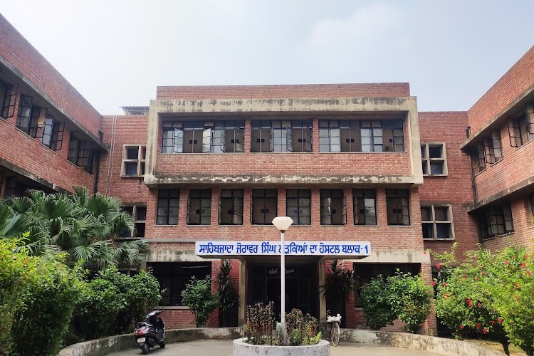 Guru Nanak Dev University, Amritsar