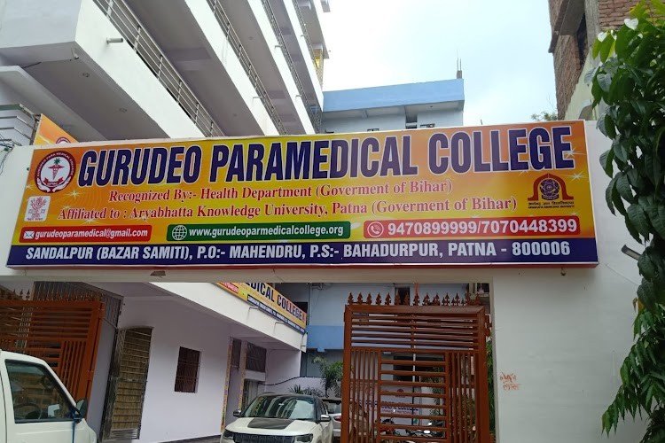 Gurudeo Paramedical College, Patna