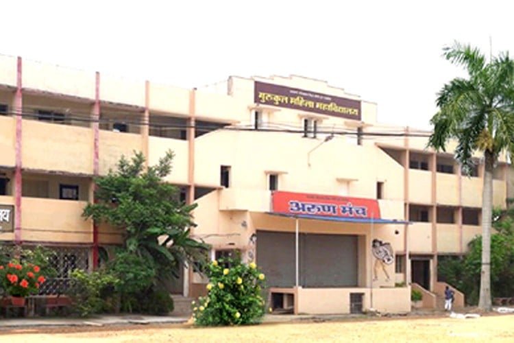 Gurukul Mahila Mahavidyalaya, Raipur