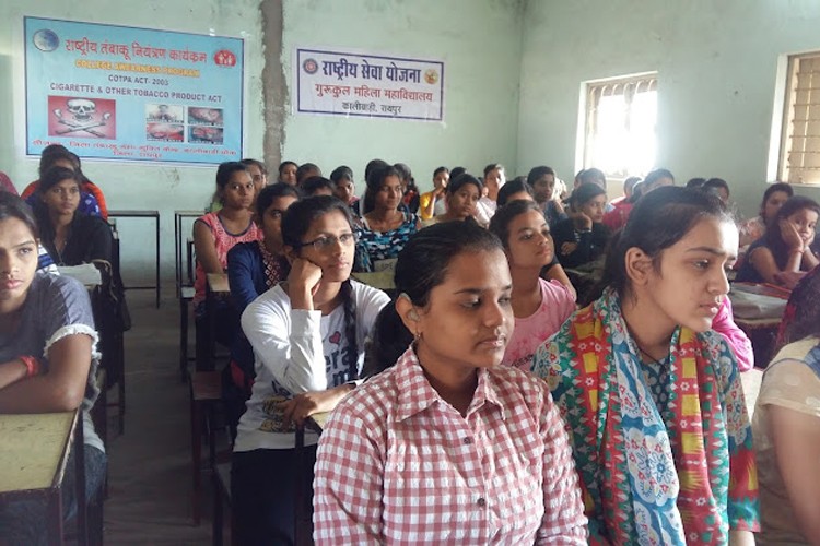 Gurukul Mahila Mahavidyalaya, Raipur