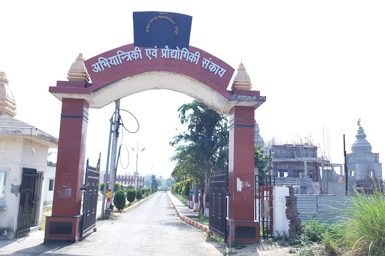 Gurukula Kangri Vishwavidyalaya Faculty of Engineering & Technology, Haridwar