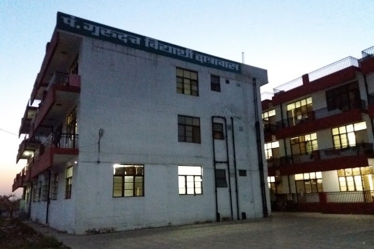 Gurukula Kangri University, Haridwar