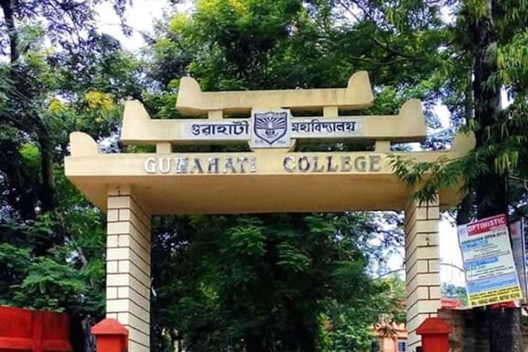 Guwahati College, Guwahati