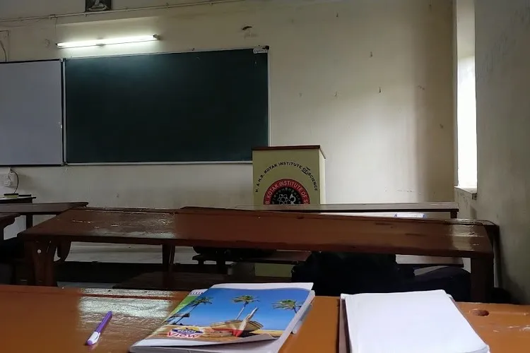 H. & H.B. Kotak Institute of Science, Rajkot