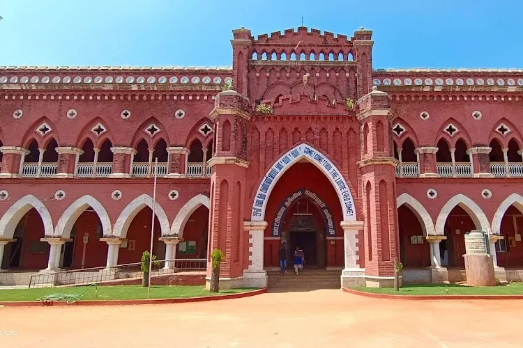 HH The Rajahs College, Pudukkottai
