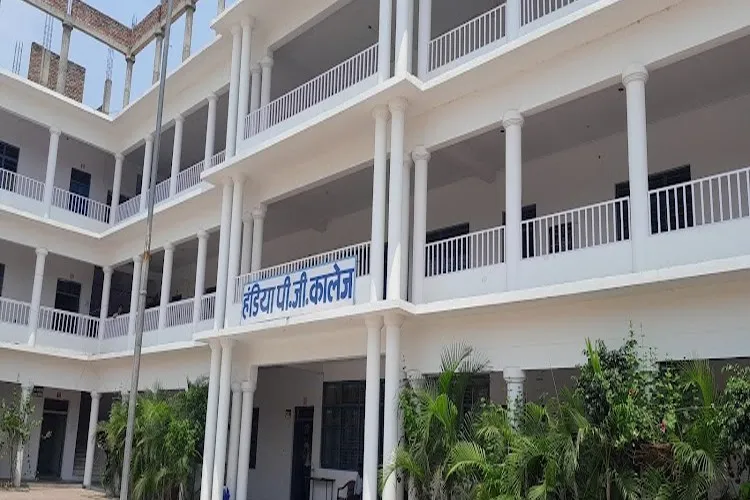 Handia Post Graduate College, Prayagraj