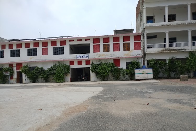 Handia Post Graduate College, Prayagraj
