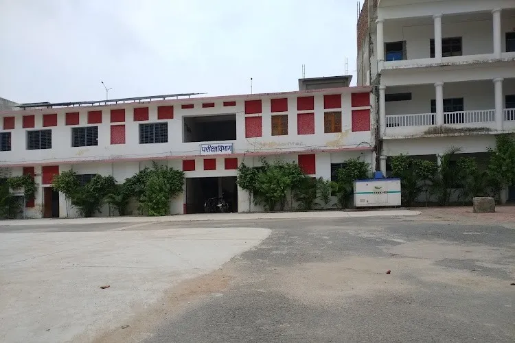 Handia Post Graduate College, Prayagraj