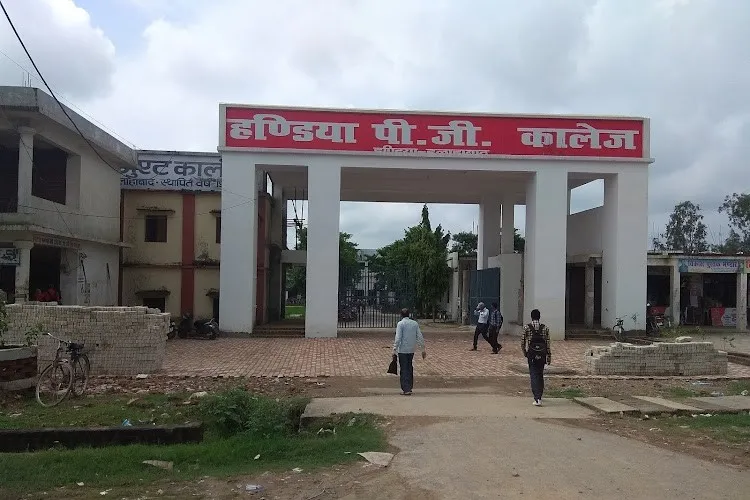 Handia Post Graduate College, Prayagraj