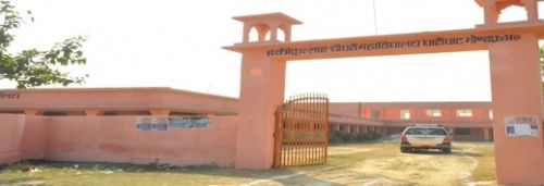 Haqiqullah Chaudhary Mahavidyalaya, Gonda