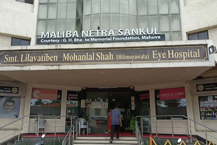 Hari Jyot College of Optometry, Navsari