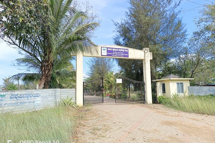 Haveri University, Haveri