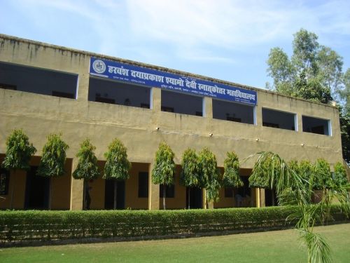 HDSD College, Jyotiba Phule Nagar