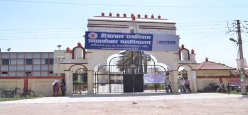 Heeralal Ramniwas Post Graduate College, Sant Kabir Nagar