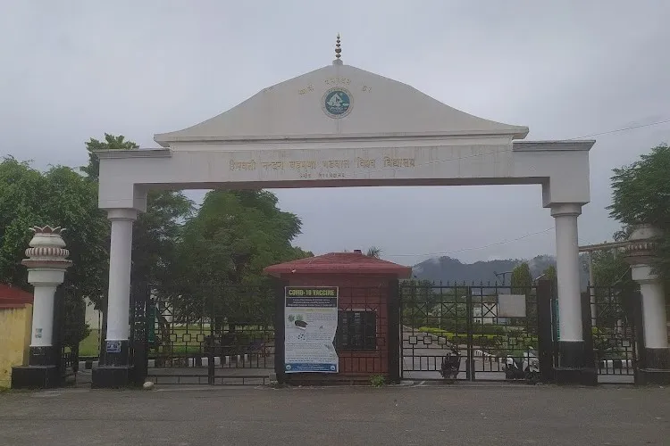 Hemvati Nandan Bahuguna Garhwal University, Garhwal