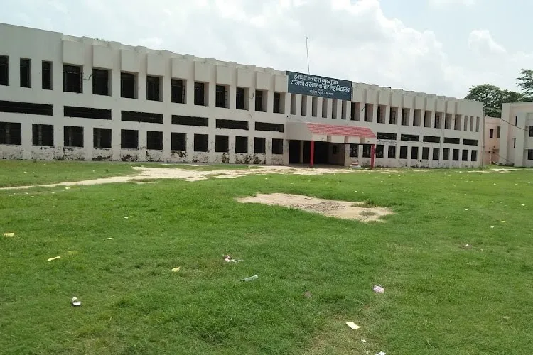 Hemwati Nandan Bahuguna Government Post Graduate College, Udham Singh Nagar