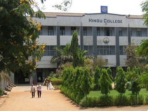 Hindu College, Guntur