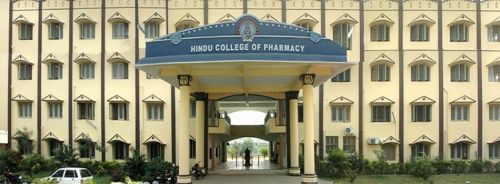 Hindu College, Guntur