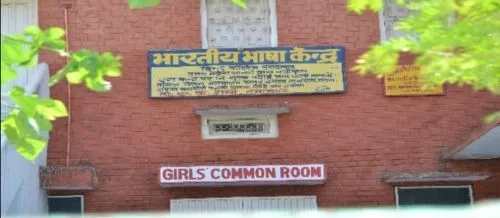 Hindu College, Moradabad