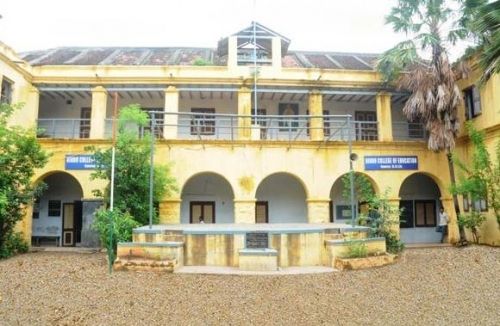 Hindu College of Education, Guntur