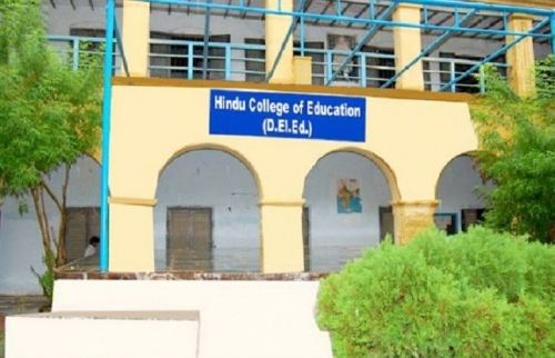 Hindu College of Education, Guntur