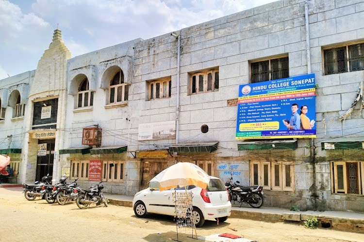Hindu College, Sonipat