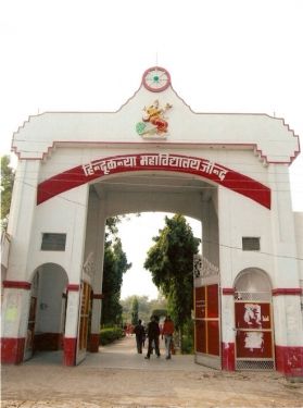 Hindu Kanya Mahavidyala, Jind