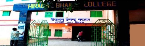 Hiralal Bhakat College, Birbhum