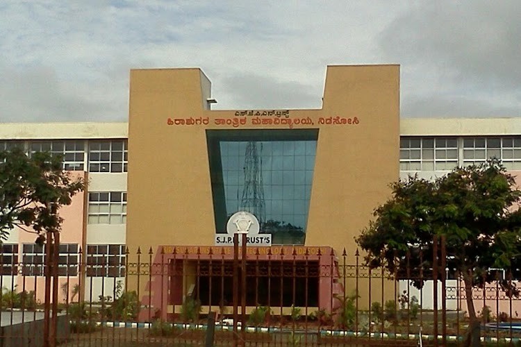 Hirasugar Institute of Technology, Belgaum