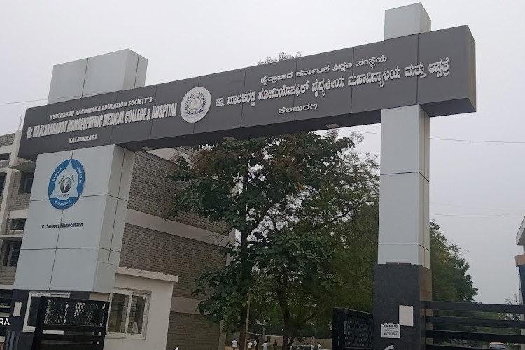 HKE Society's College of Pharmacy, Gulbarga