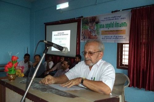 H.M College of Science and Technology Manjeri, Malappuram