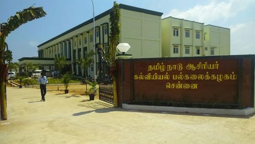 Holy Cross College of Education, Tiruchirappalli