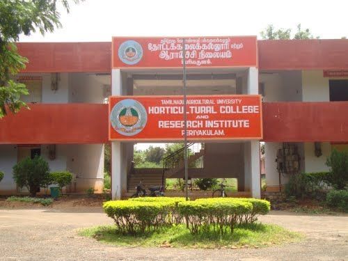 Horticultural College and Research Institute for Women, Tiruchirappalli