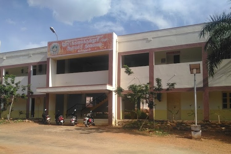 Horticultural College and Research Institute, Madurai