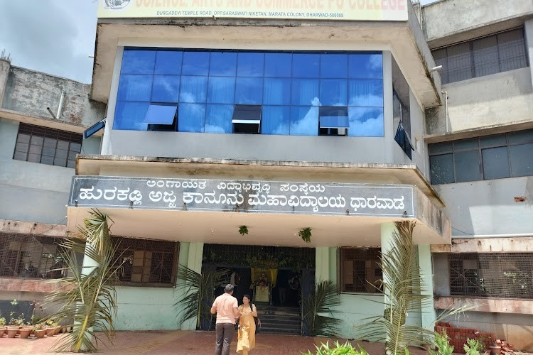 Hurakadli Ajja Law College, Dharwad