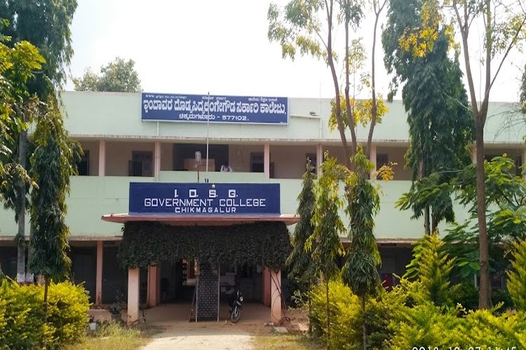 IDSG Government College, Chikmagalur