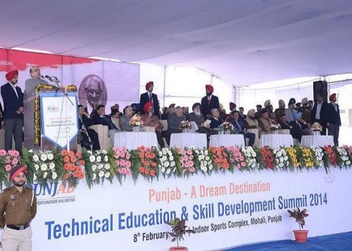 I.K. Gujral Punjab Technical University, Amritsar