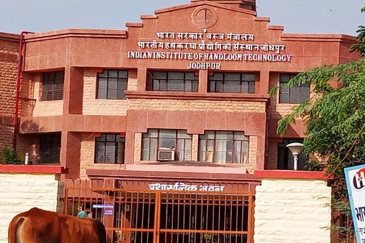 Indian Institute of Handloom Technology, Jodhpur