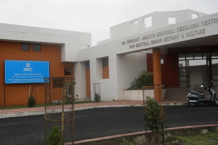 Indian Institute of Mass Communication, Amravati