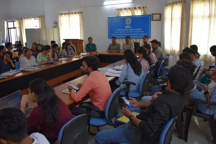 Indian Institute of Mass Communication, Amravati