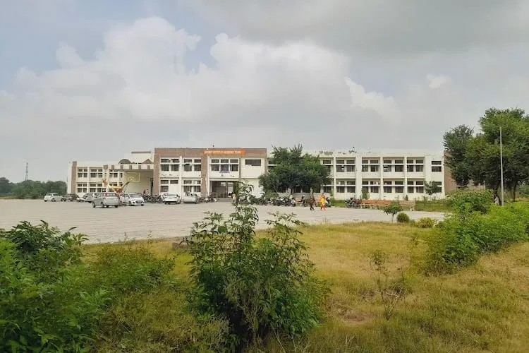 Indira Gandhi University, Rewari
