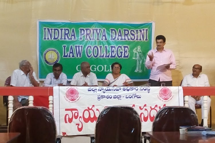 Indira Priyadarshini Law College, Ongole