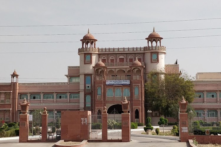 Institute of Advanced Studies in Education, Sardarshahar