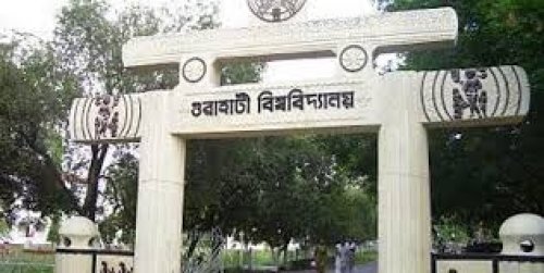 Institute of Distance and Open Learning, Gauhati University, Guwahati