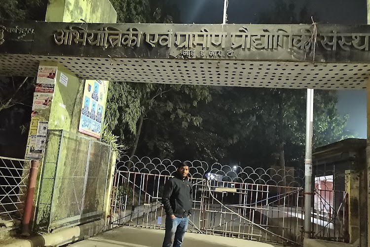 Institute of Engineering and Rural Technology, Prayagraj